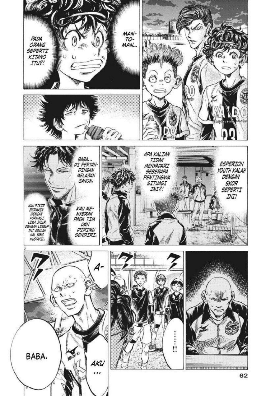 Baca Ao Ashi - Chapter 247 halaman 3