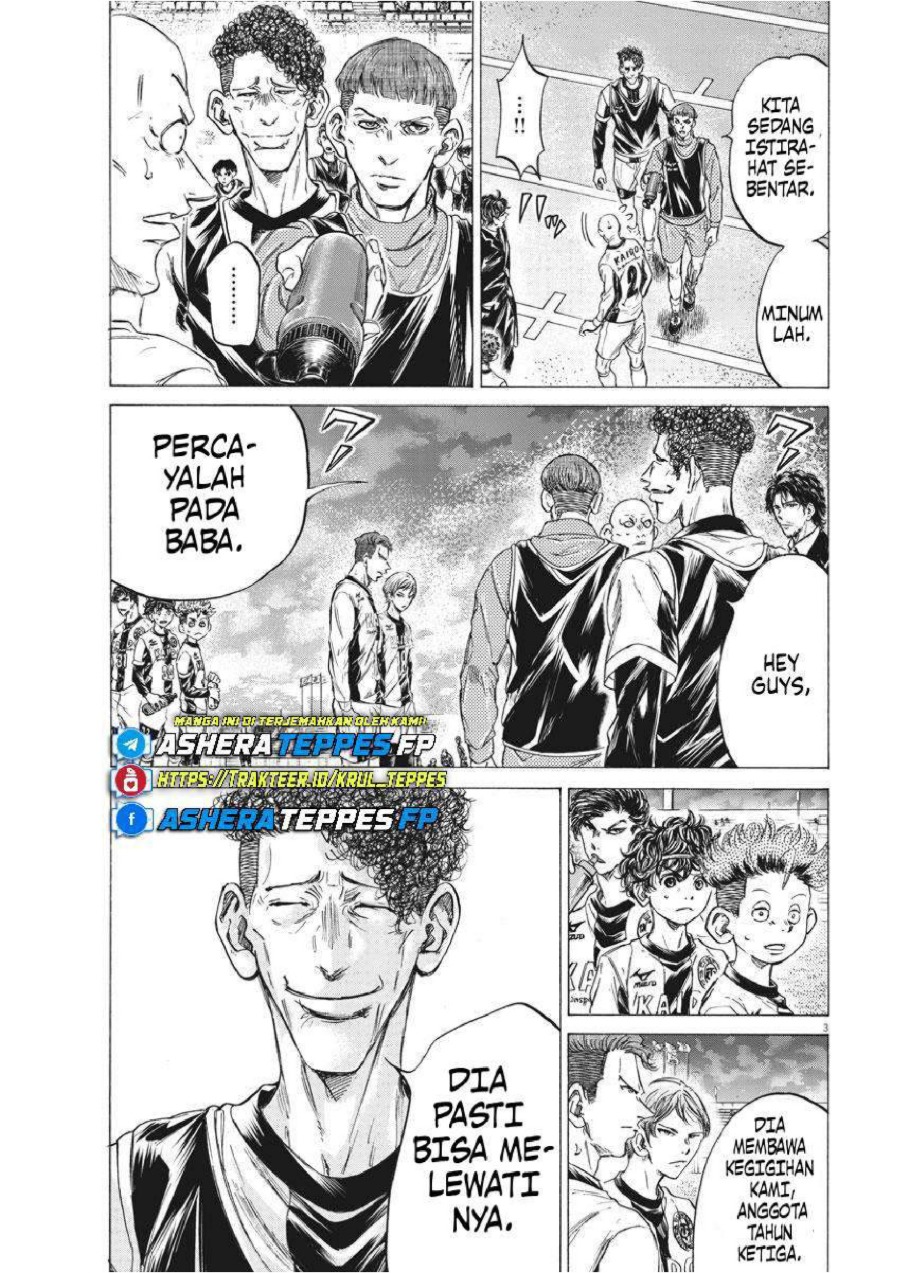 Baca Ao Ashi - Chapter 247 halaman 4