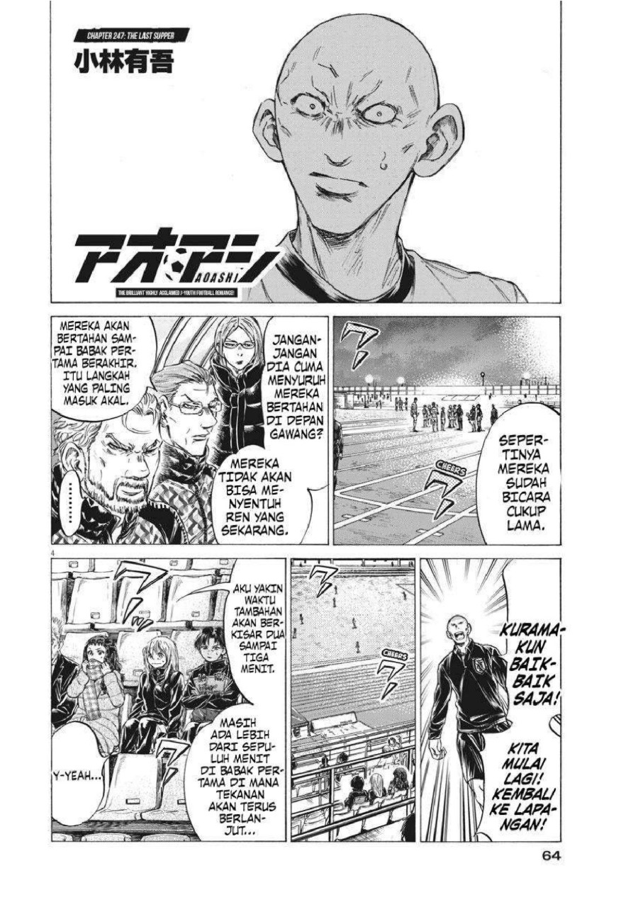 Baca Ao Ashi - Chapter 247 halaman 5