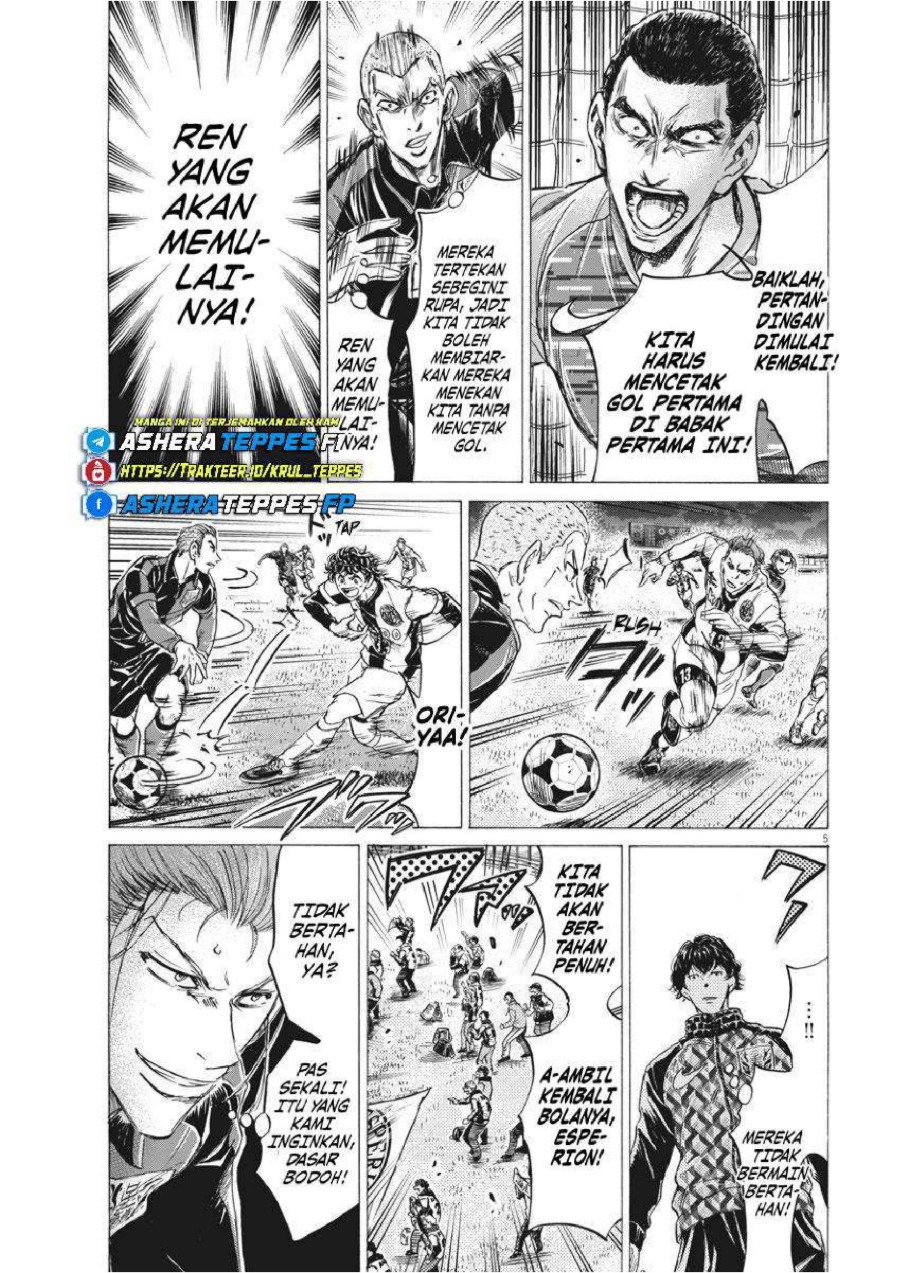 Baca Ao Ashi - Chapter 247 halaman 6