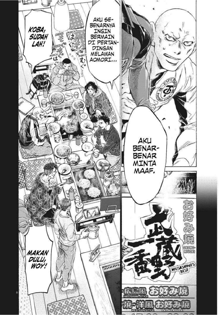 Baca Ao Ashi - Chapter 247 halaman 9