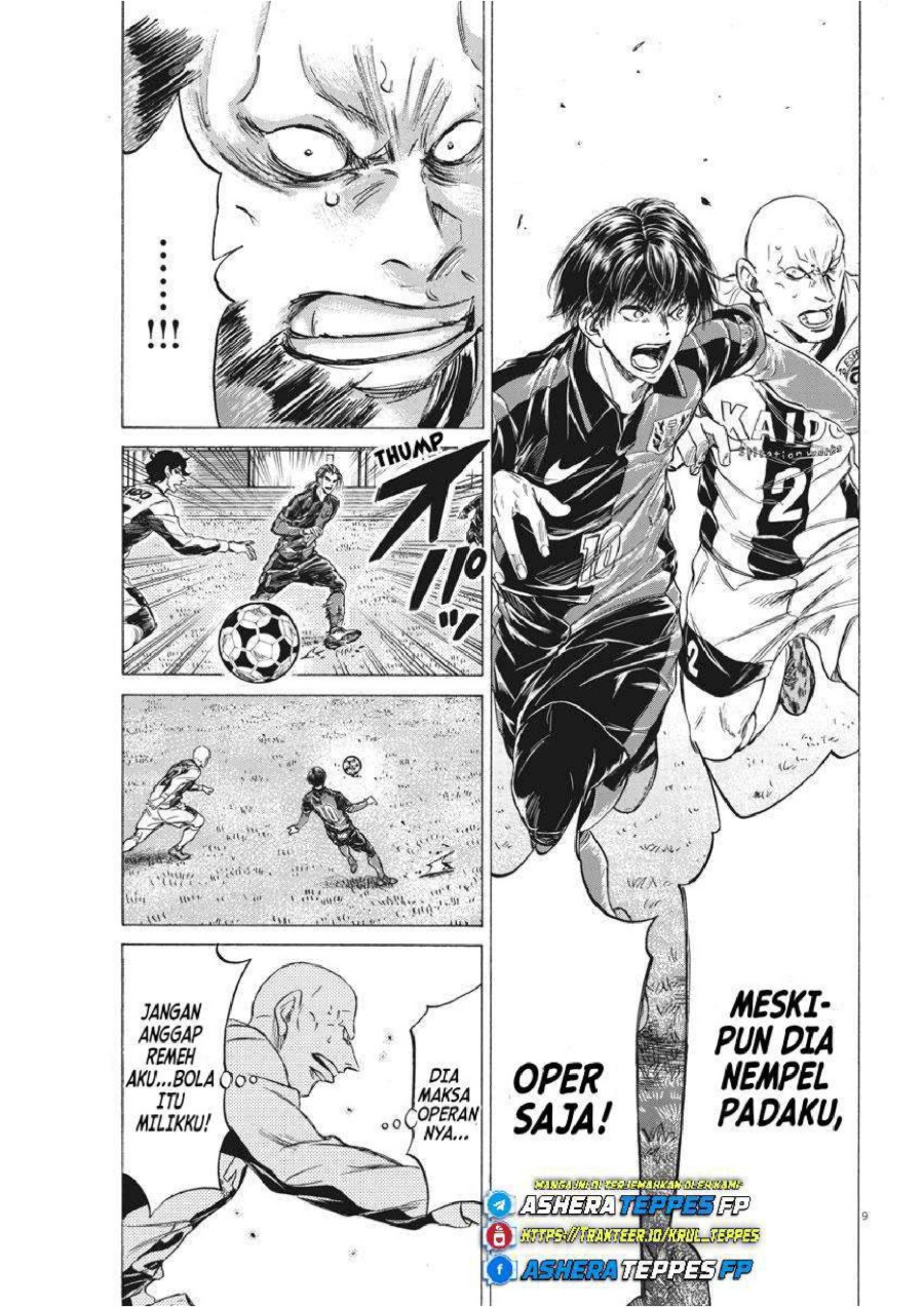 Baca Ao Ashi - Chapter 248 halaman 10