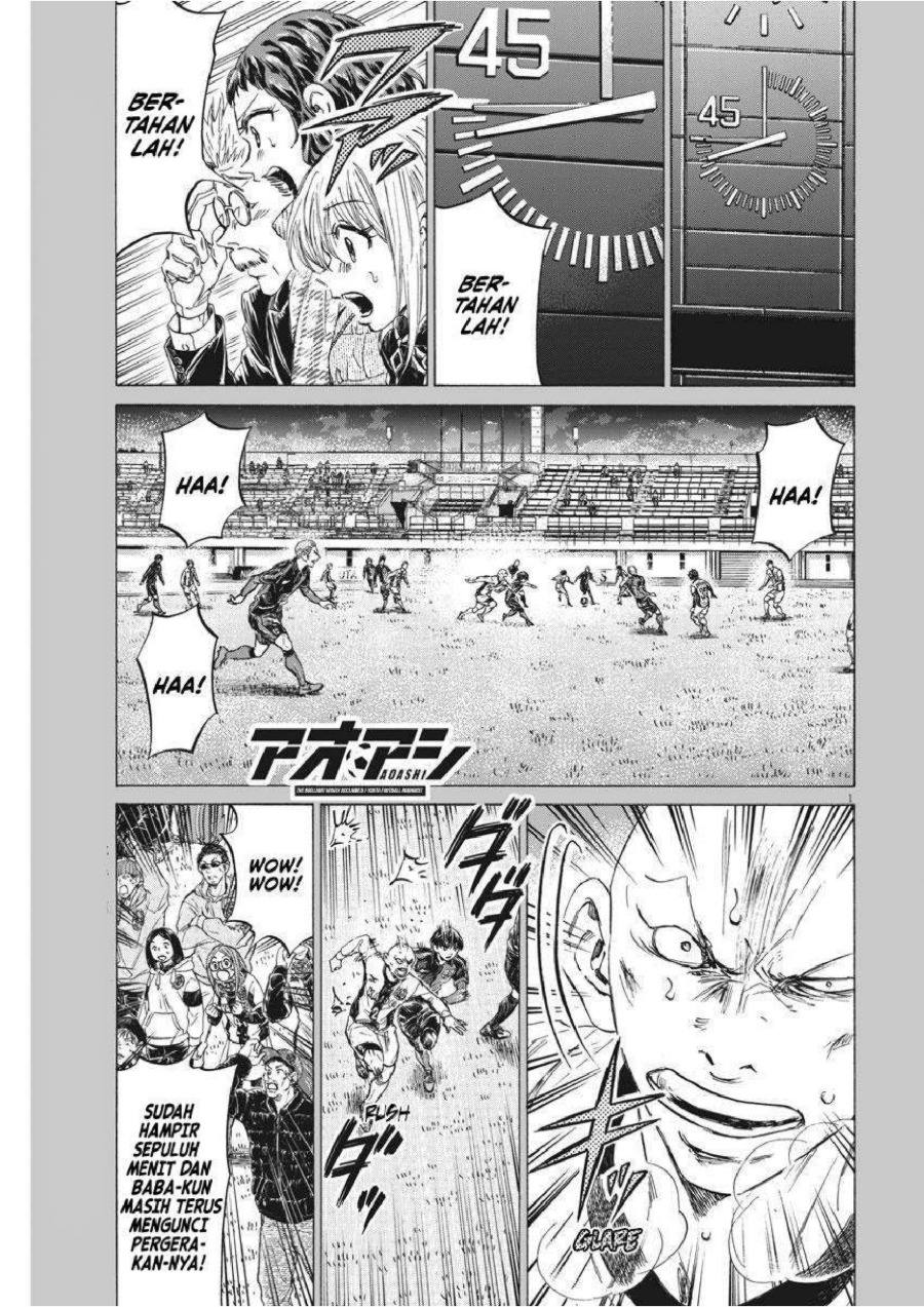 Baca Ao Ashi - Chapter 248 halaman 2