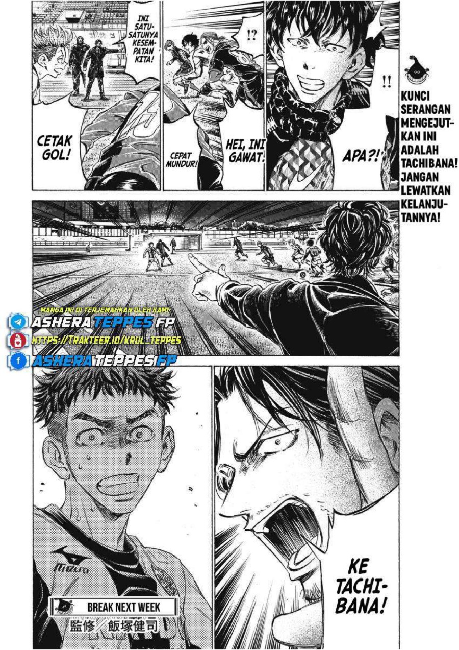 Baca Ao Ashi - Chapter 248 halaman 20