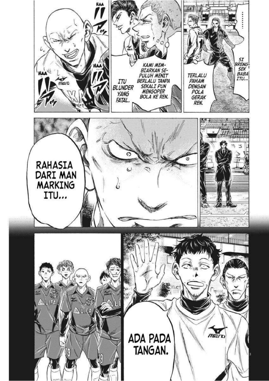 Baca Ao Ashi - Chapter 248 halaman 4