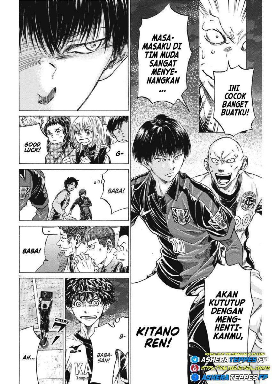 Baca Ao Ashi - Chapter 248 halaman 7