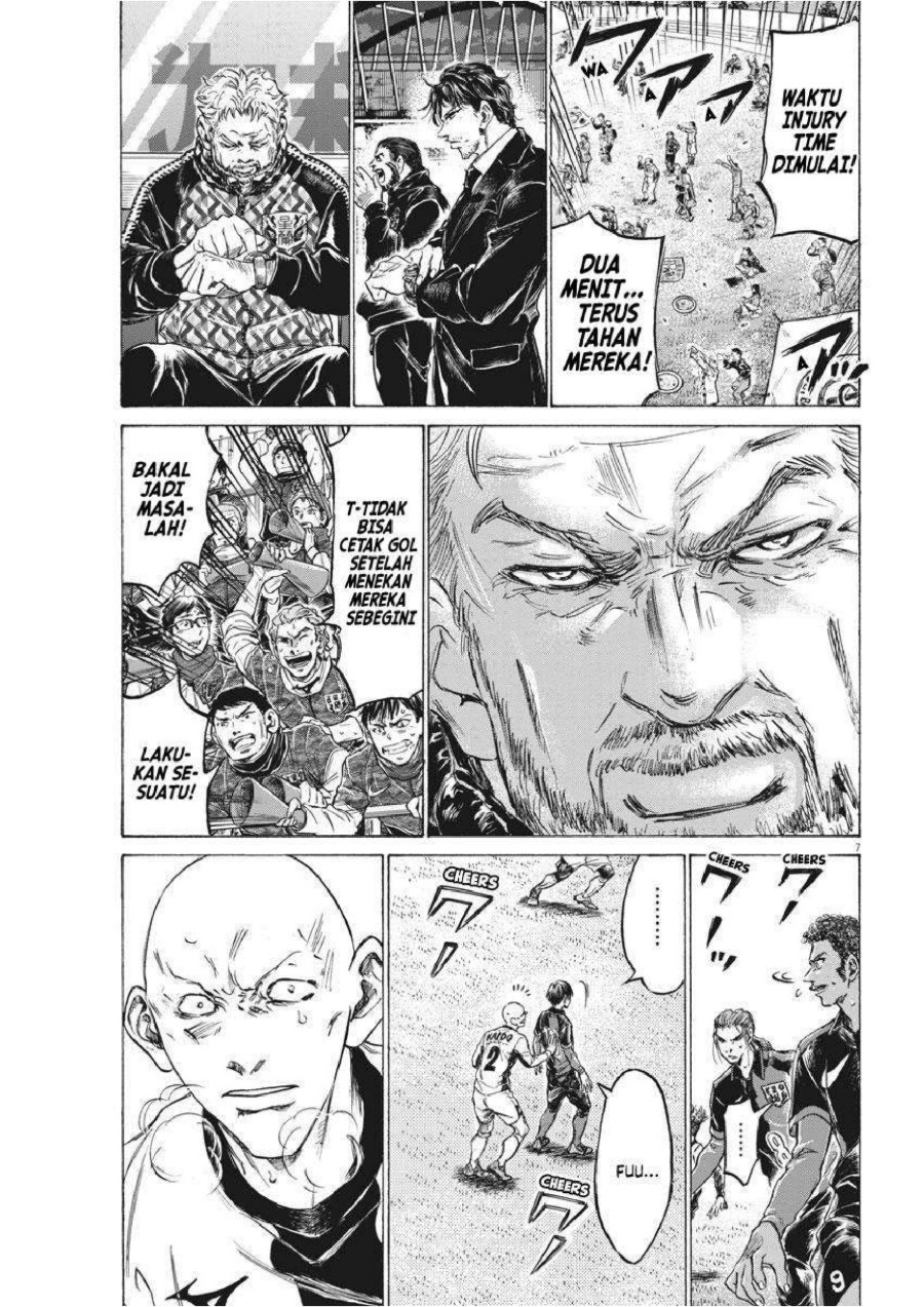 Baca Ao Ashi - Chapter 248 halaman 8