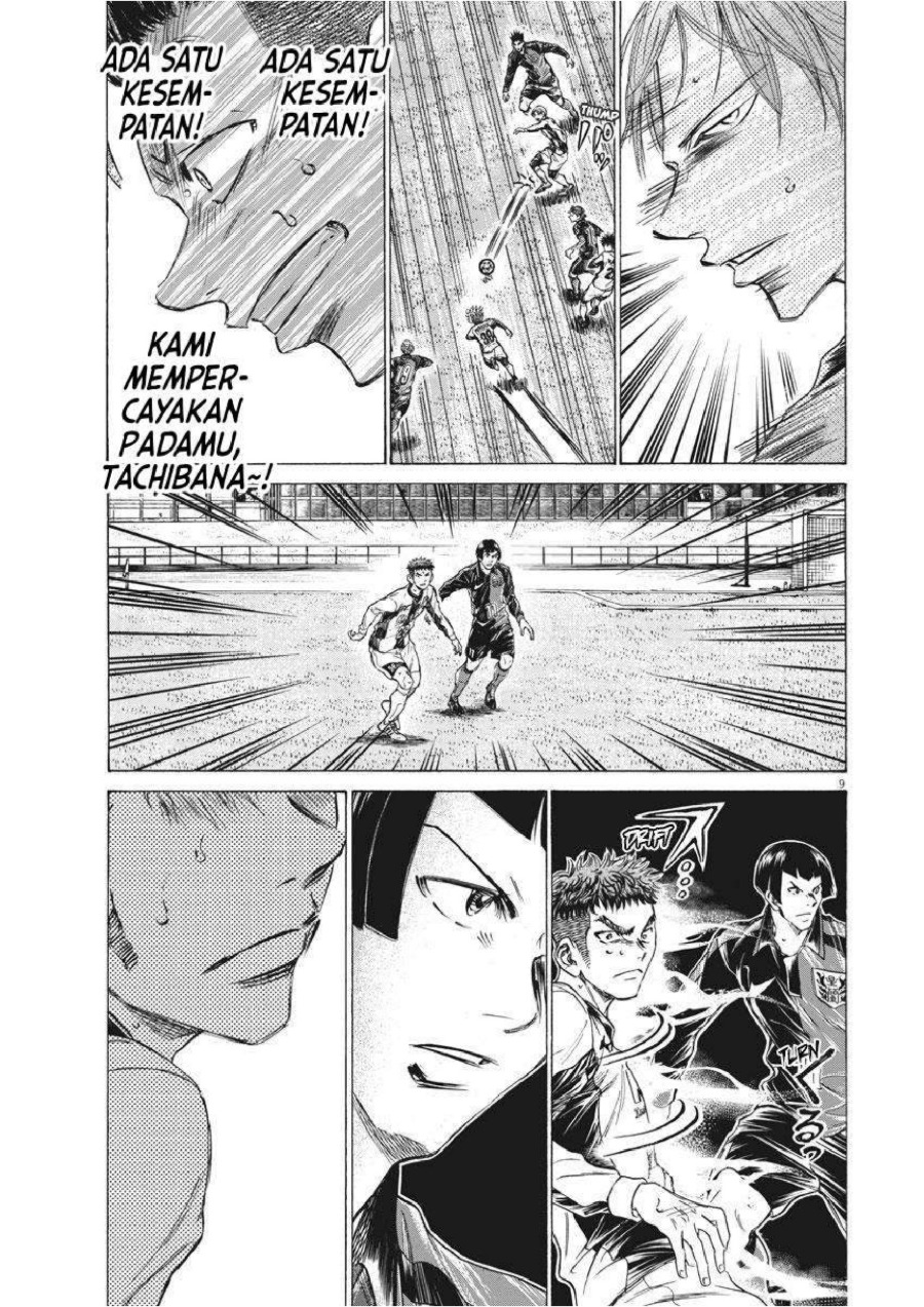 Baca Ao Ashi - Chapter 249 halaman 10