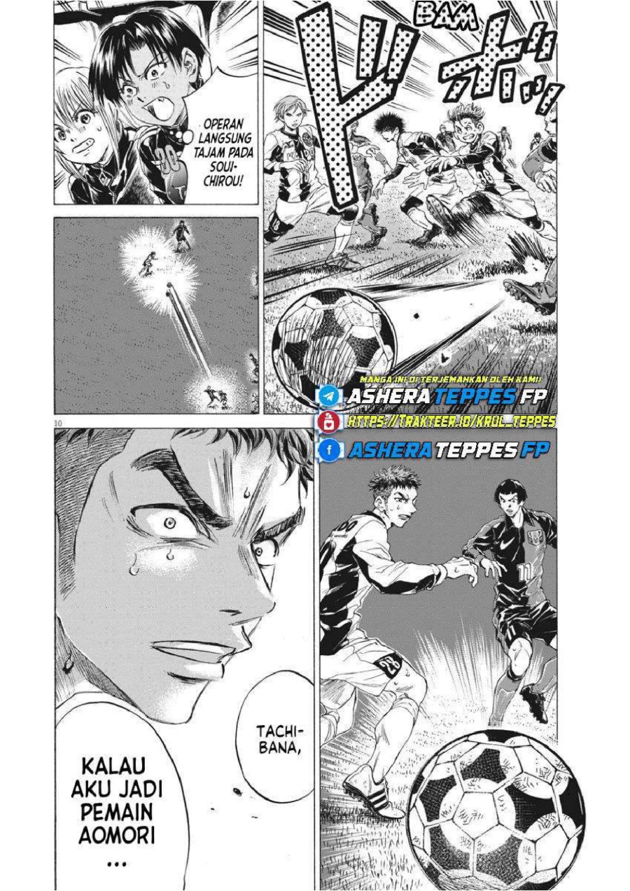 Baca Ao Ashi - Chapter 249 halaman 12