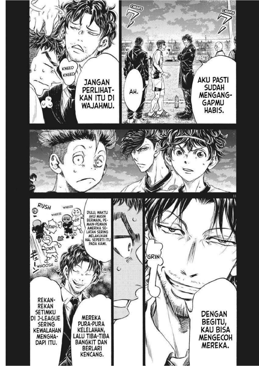 Baca Ao Ashi - Chapter 249 halaman 13