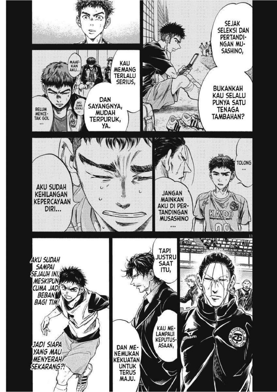 Baca Ao Ashi - Chapter 249 halaman 15