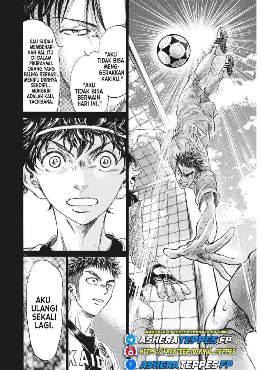 Baca Ao Ashi - Chapter 249 halaman 16