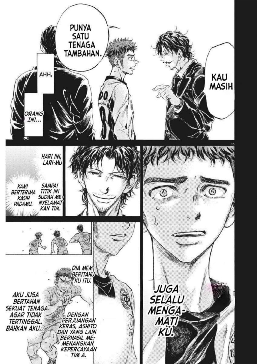 Baca Ao Ashi - Chapter 249 halaman 17