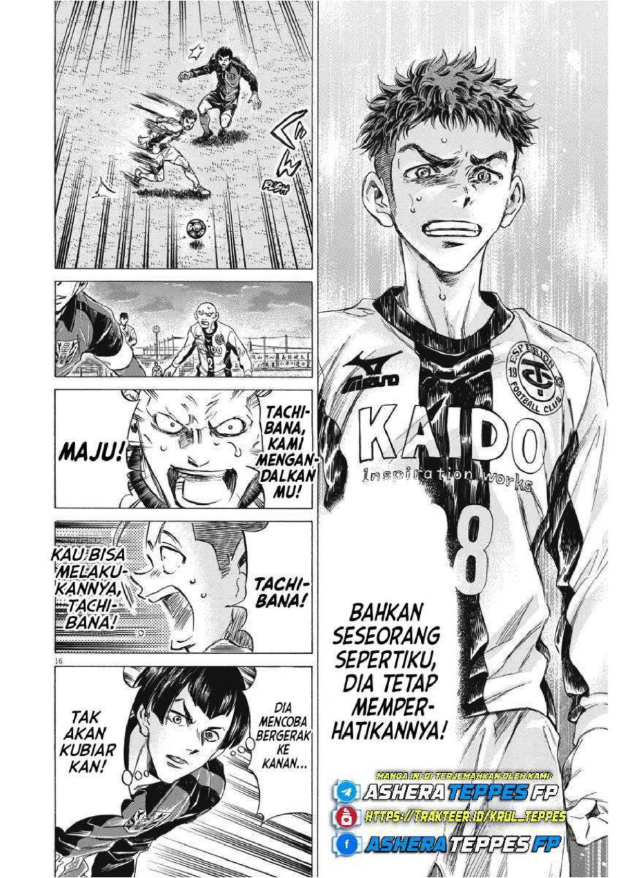 Baca Ao Ashi - Chapter 249 halaman 18