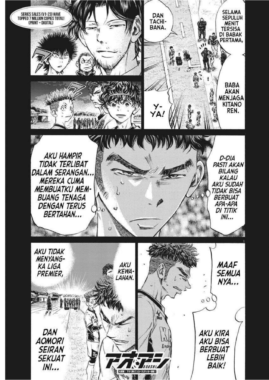 Baca Ao Ashi - Chapter 249 halaman 2