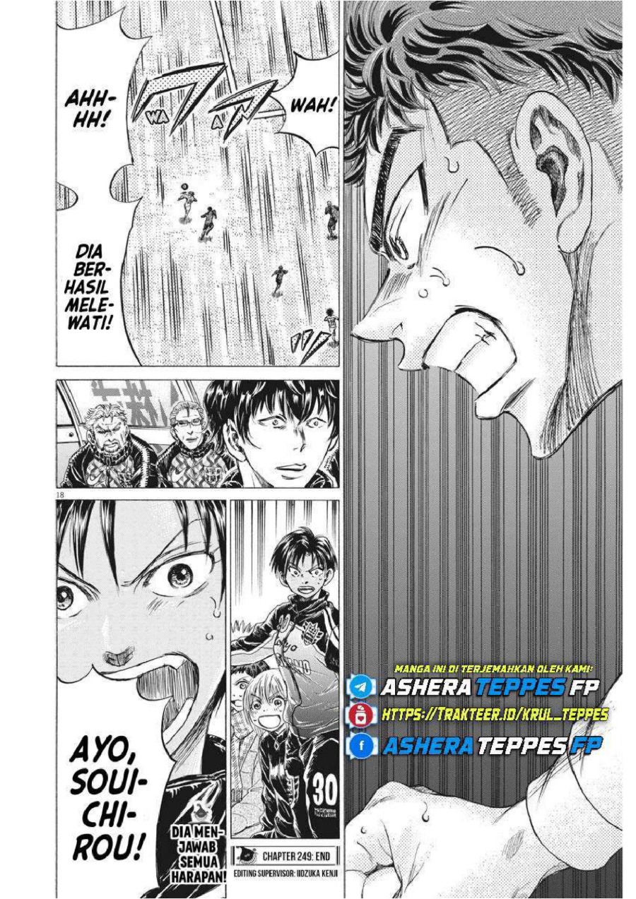 Baca Ao Ashi - Chapter 249 halaman 20