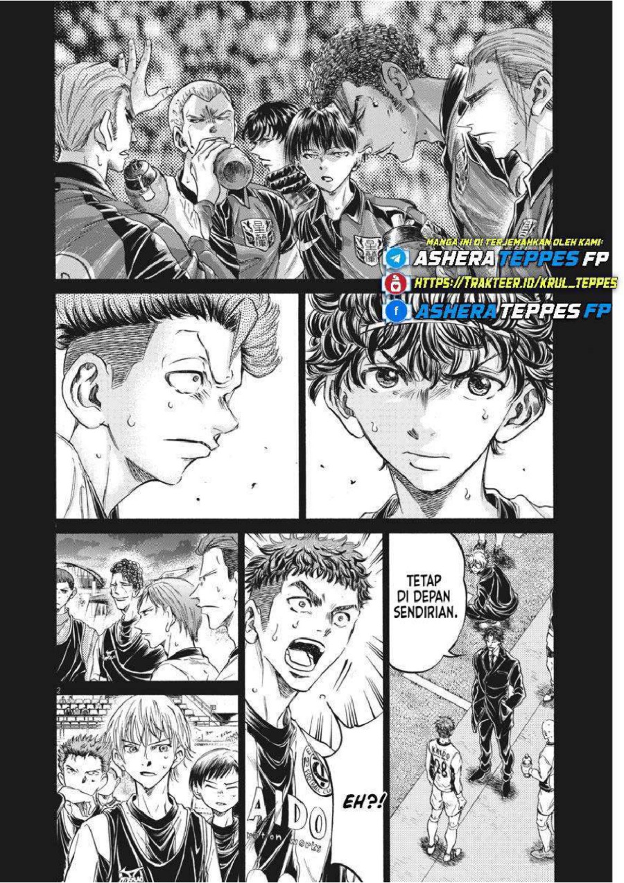 Baca Ao Ashi - Chapter 249 halaman 3