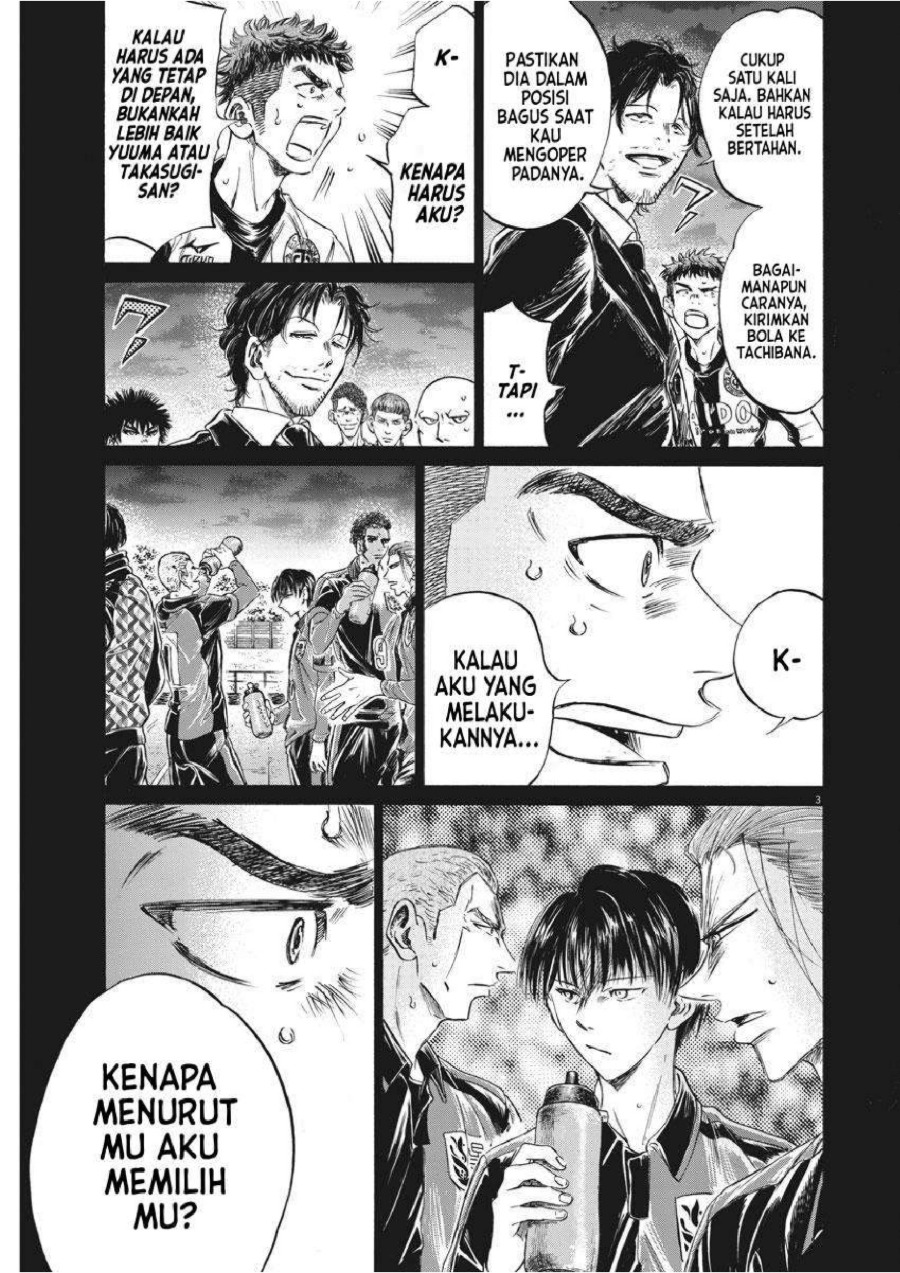 Baca Ao Ashi - Chapter 249 halaman 4
