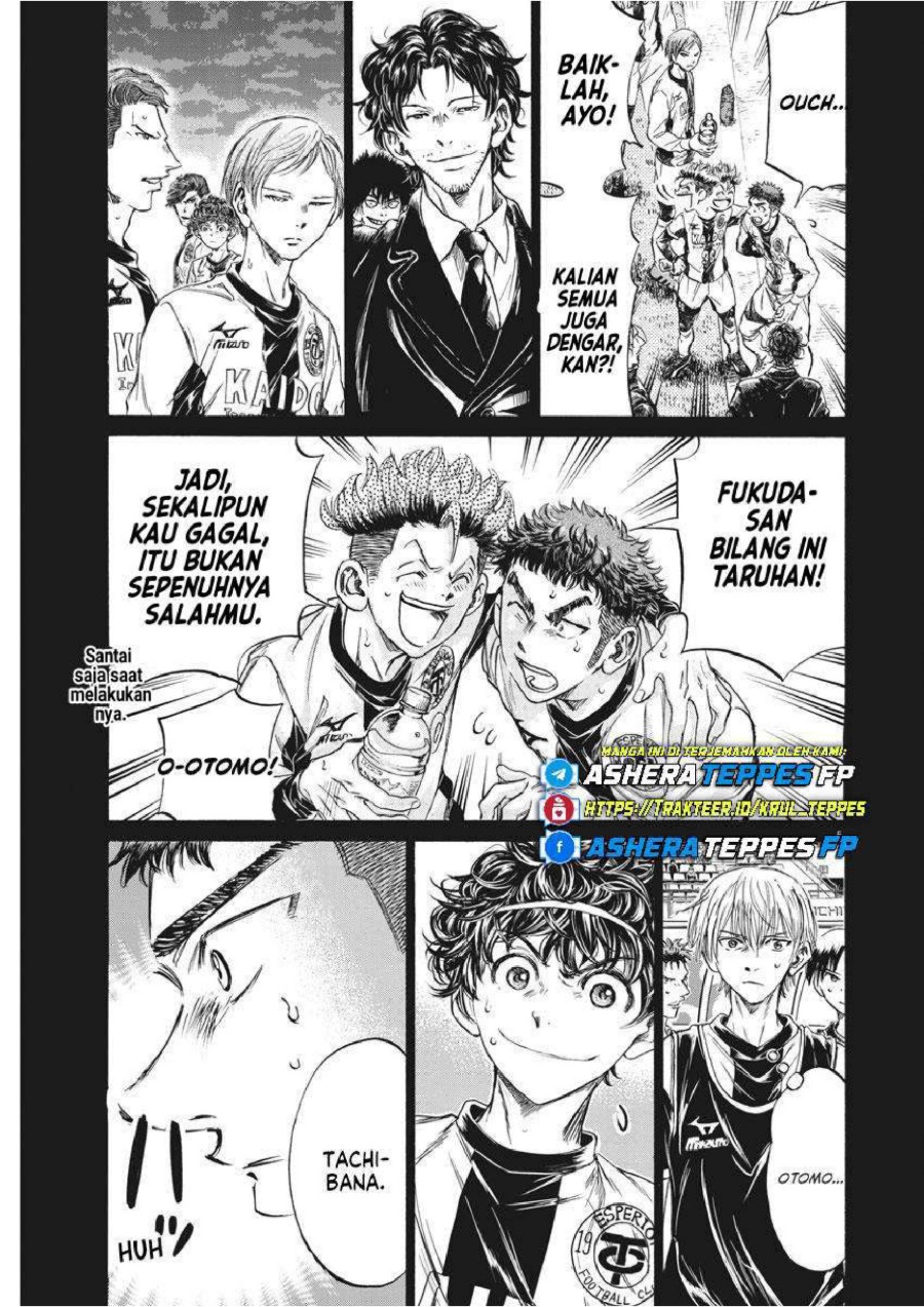 Baca Ao Ashi - Chapter 249 halaman 6