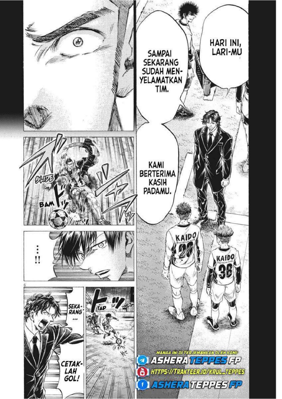 Baca Ao Ashi - Chapter 249 halaman 7
