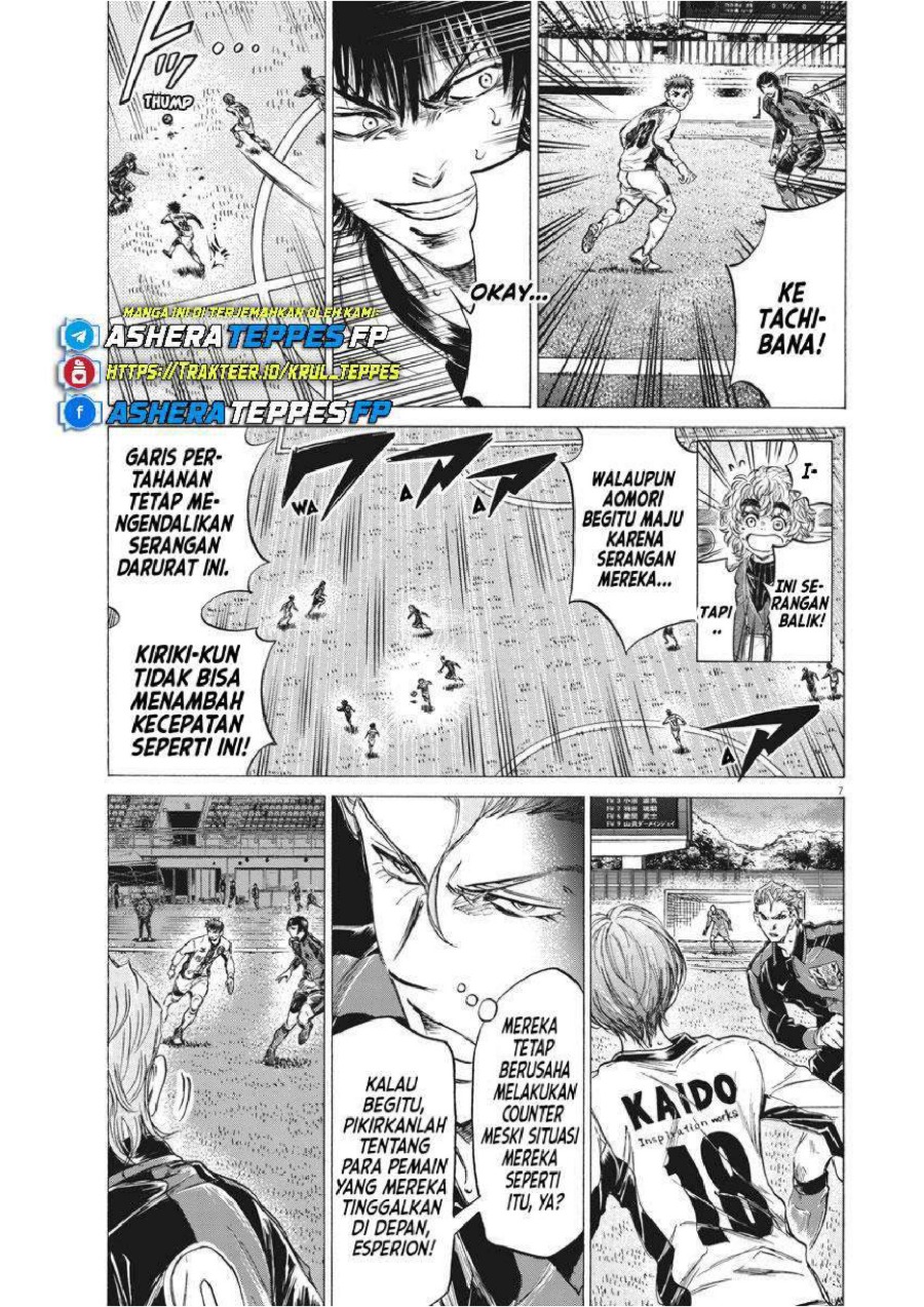 Baca Ao Ashi - Chapter 249 halaman 8