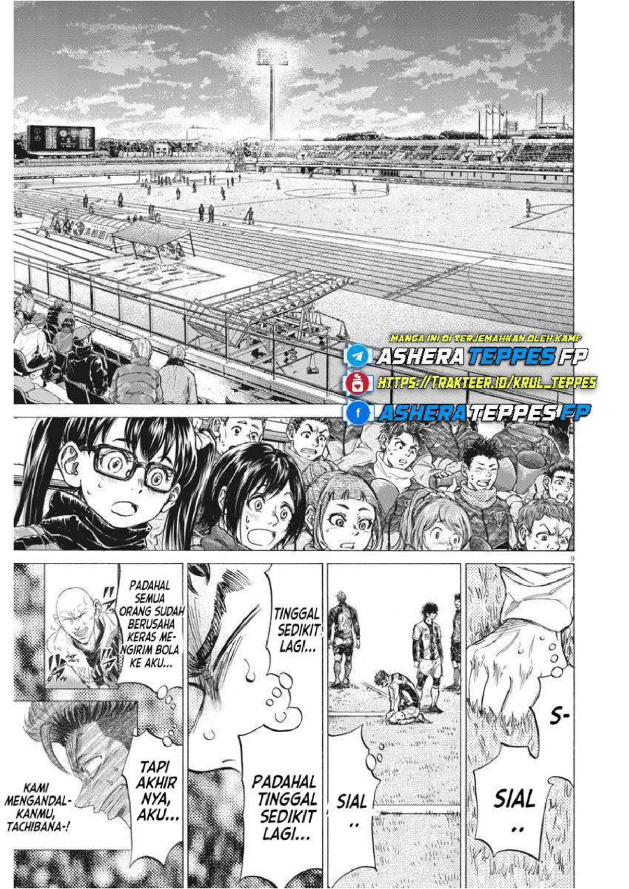 Baca Ao Ashi - Chapter 250 halaman 10