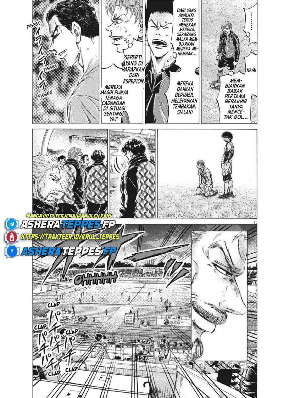 Baca Ao Ashi - Chapter 250 halaman 13