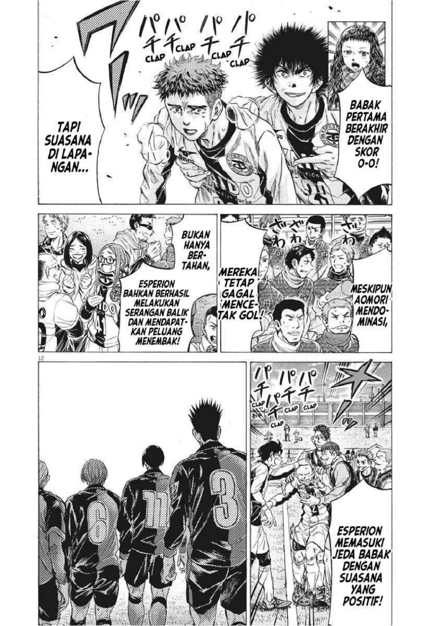 Baca Ao Ashi - Chapter 250 halaman 14