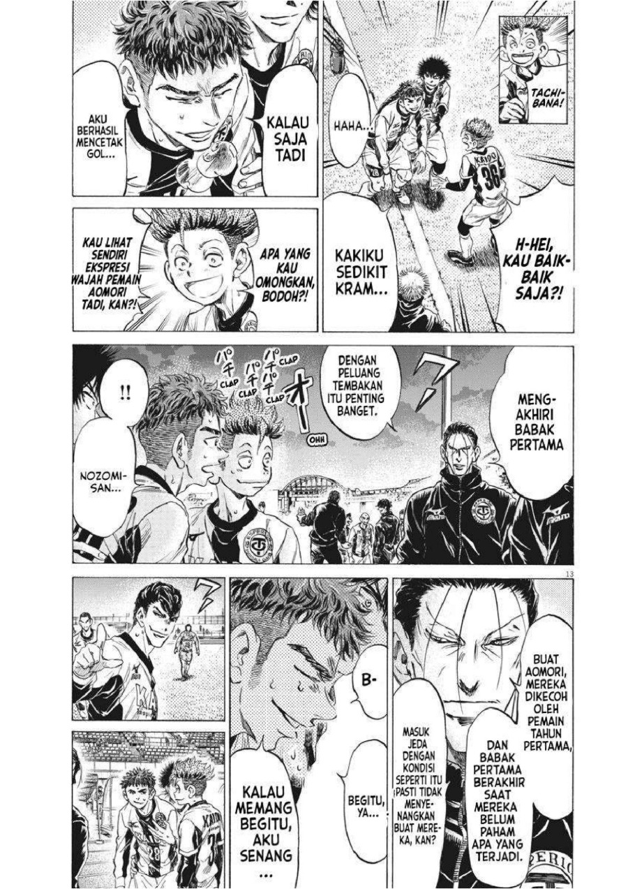 Baca Ao Ashi - Chapter 250 halaman 15