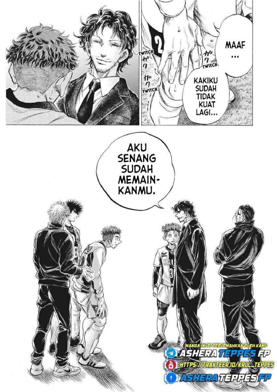 Baca Ao Ashi - Chapter 250 halaman 17