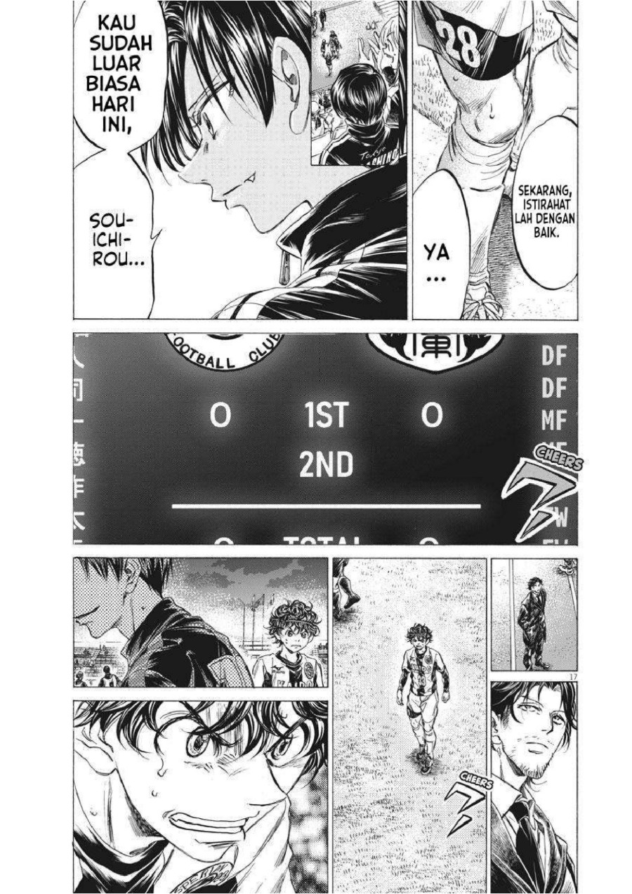 Baca Ao Ashi - Chapter 250 halaman 19