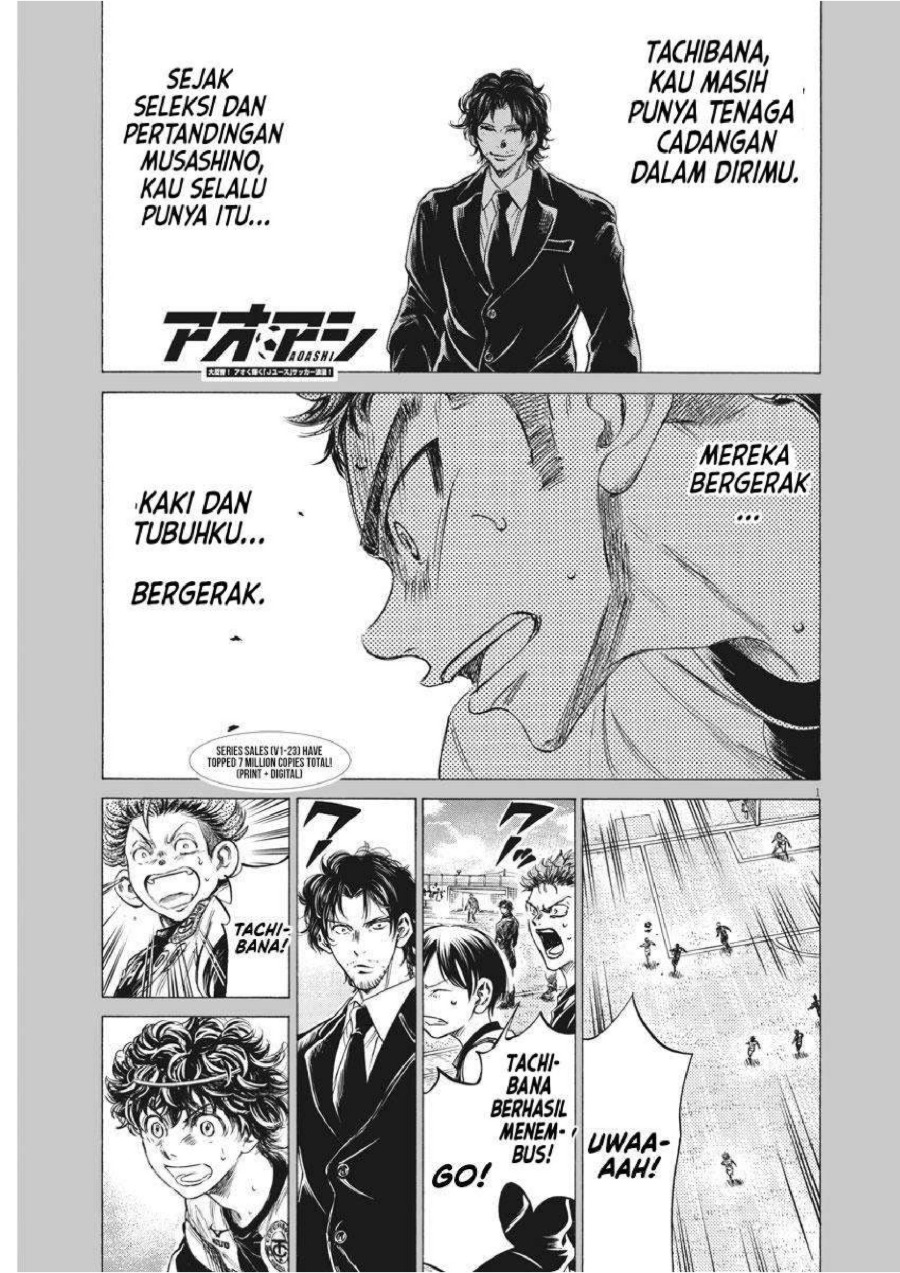 Baca Ao Ashi - Chapter 250 halaman 2