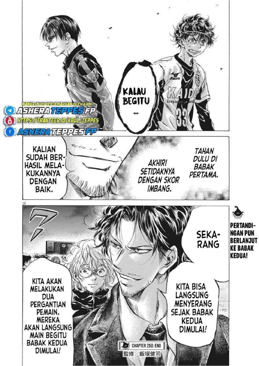 Baca Ao Ashi - Chapter 250 halaman 20