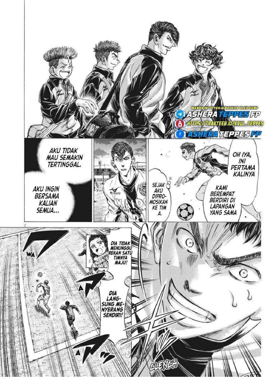 Baca Ao Ashi - Chapter 250 halaman 3