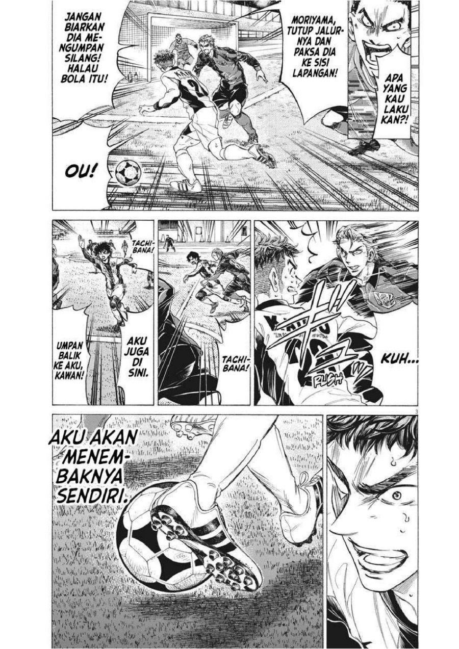 Baca Ao Ashi - Chapter 250 halaman 4