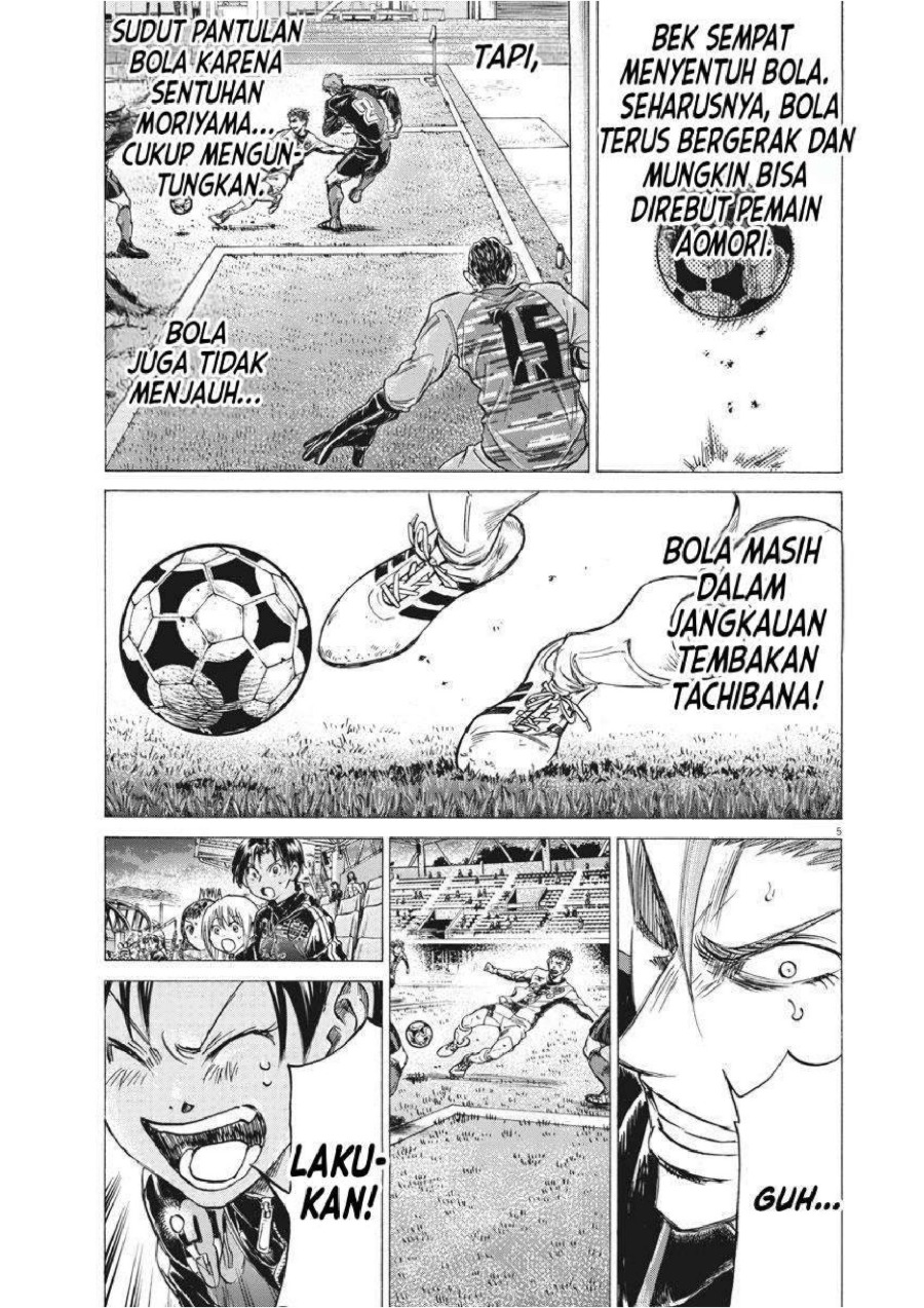 Baca Ao Ashi - Chapter 250 halaman 6
