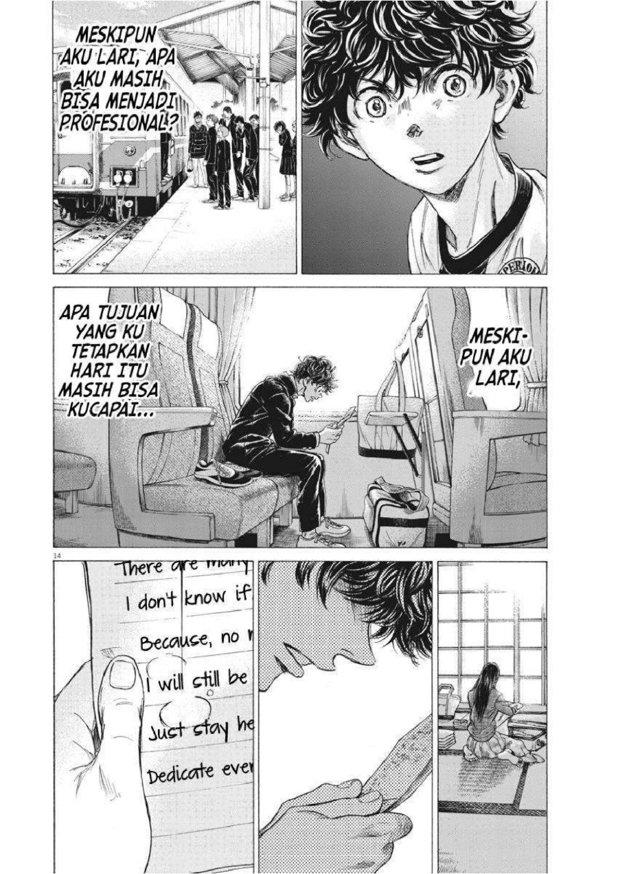 Baca Ao Ashi - Chapter 251 halaman 16