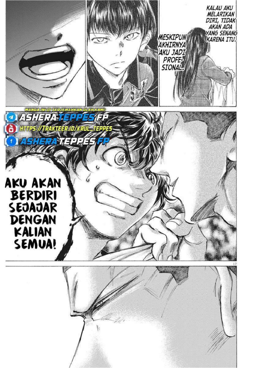 Baca Ao Ashi - Chapter 251 halaman 19