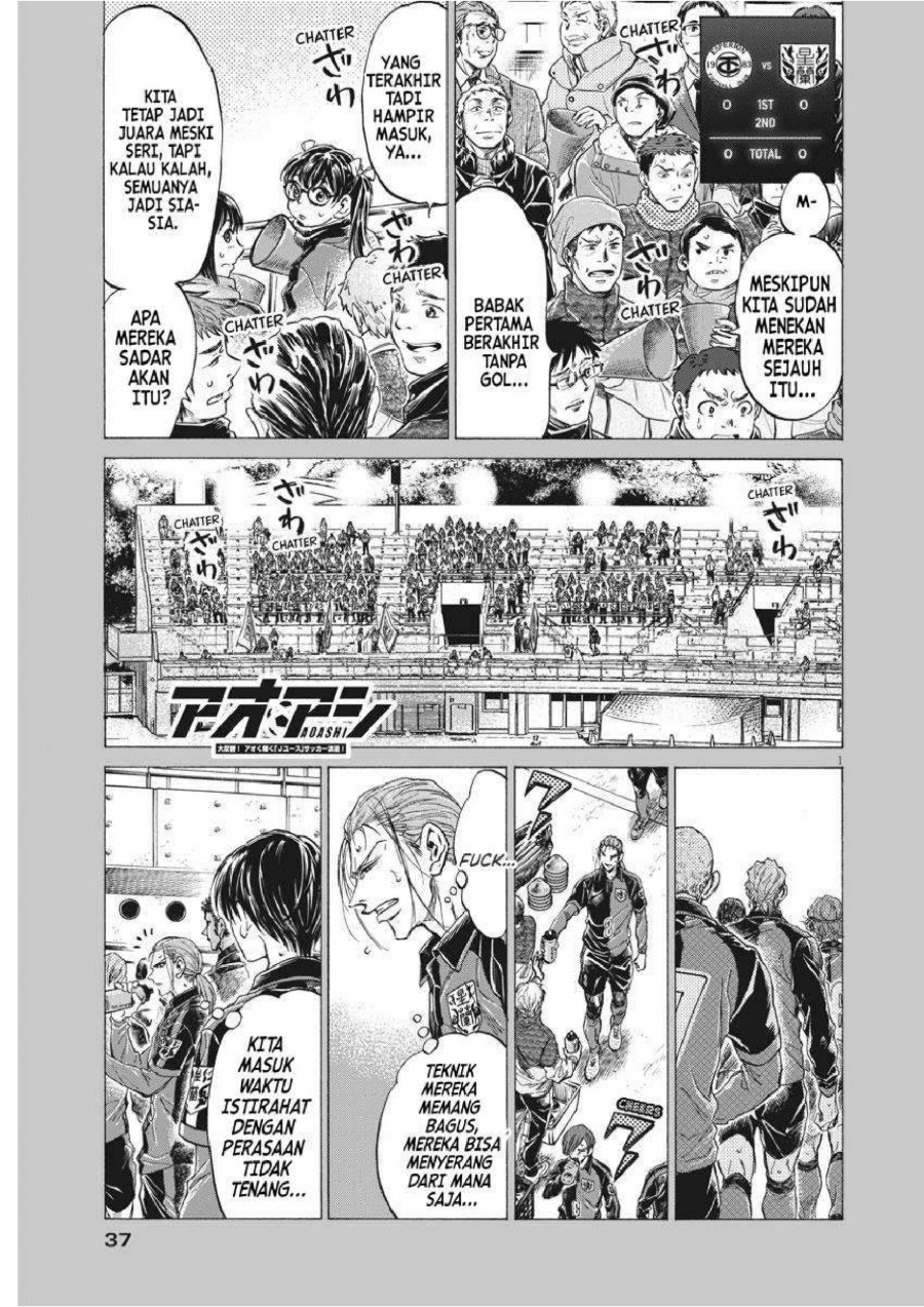 Baca Ao Ashi - Chapter 251 halaman 2