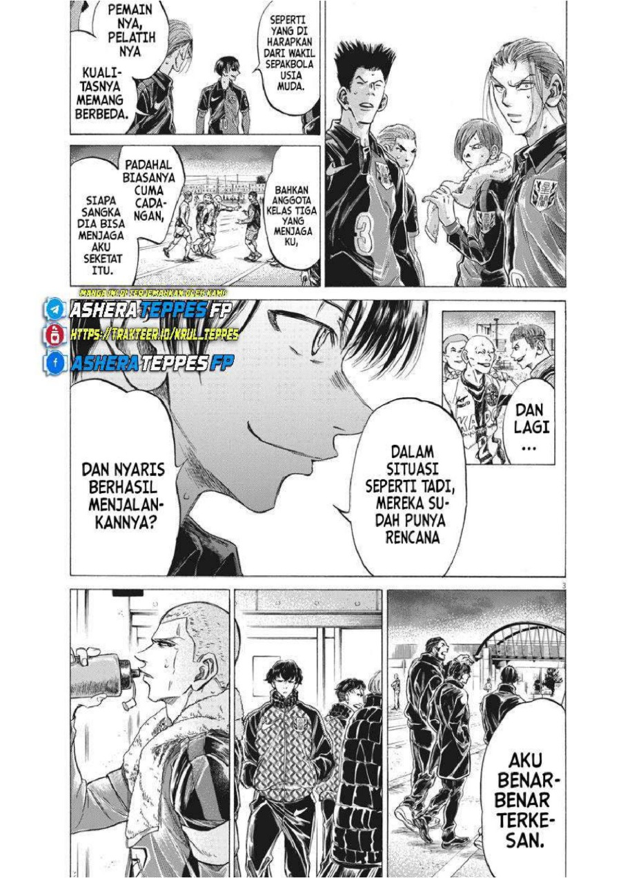 Baca Ao Ashi - Chapter 251 halaman 4