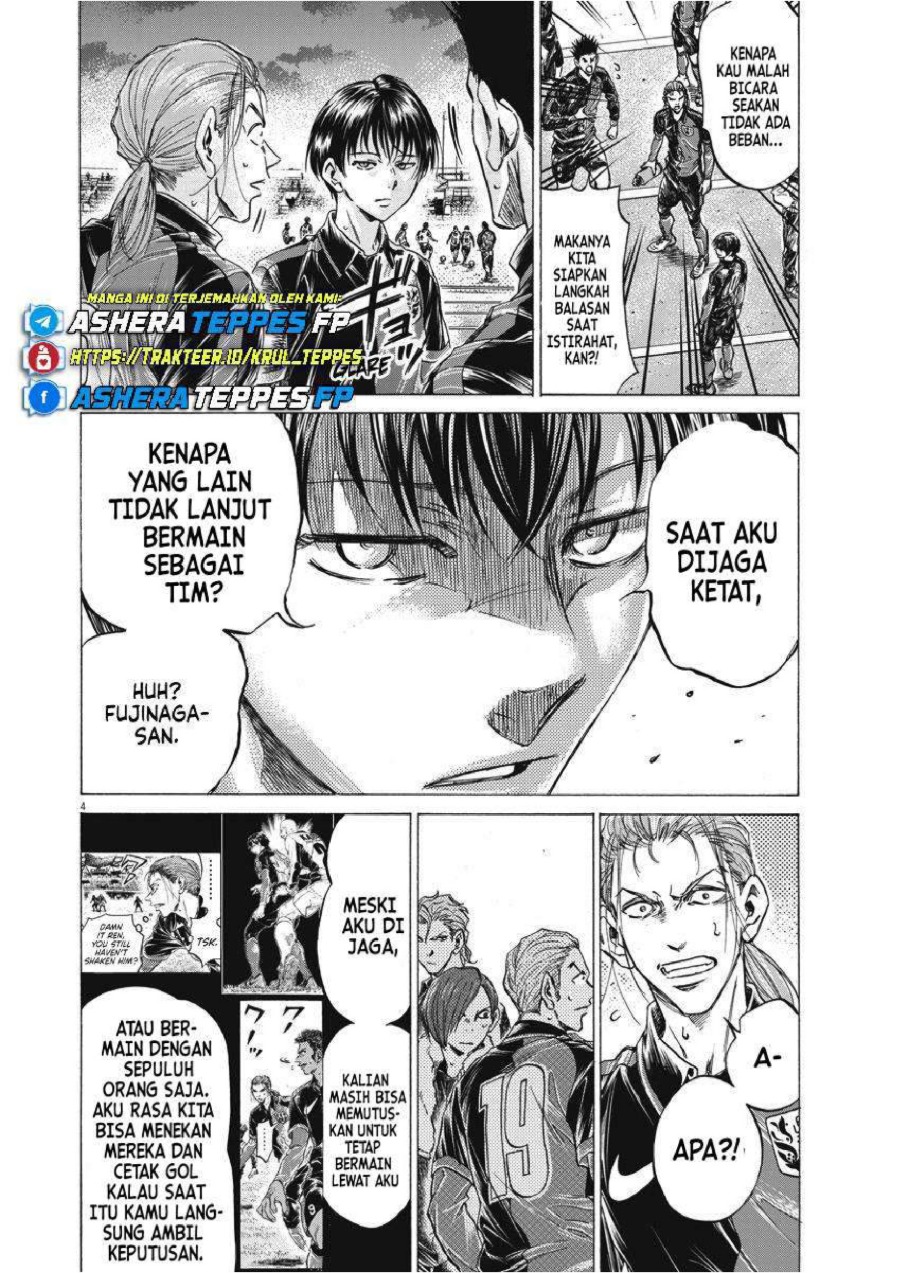 Baca Ao Ashi - Chapter 251 halaman 5