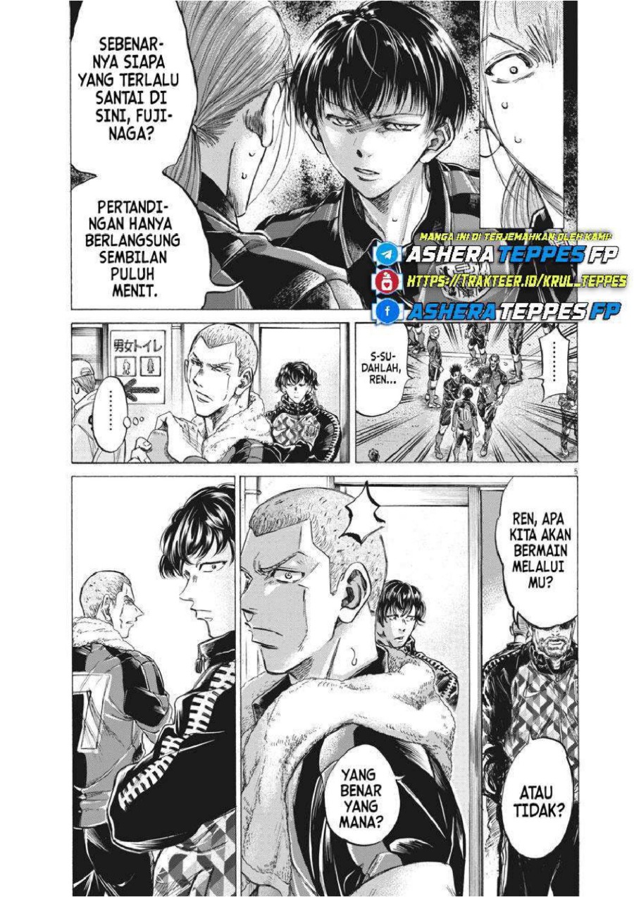 Baca Ao Ashi - Chapter 251 halaman 6