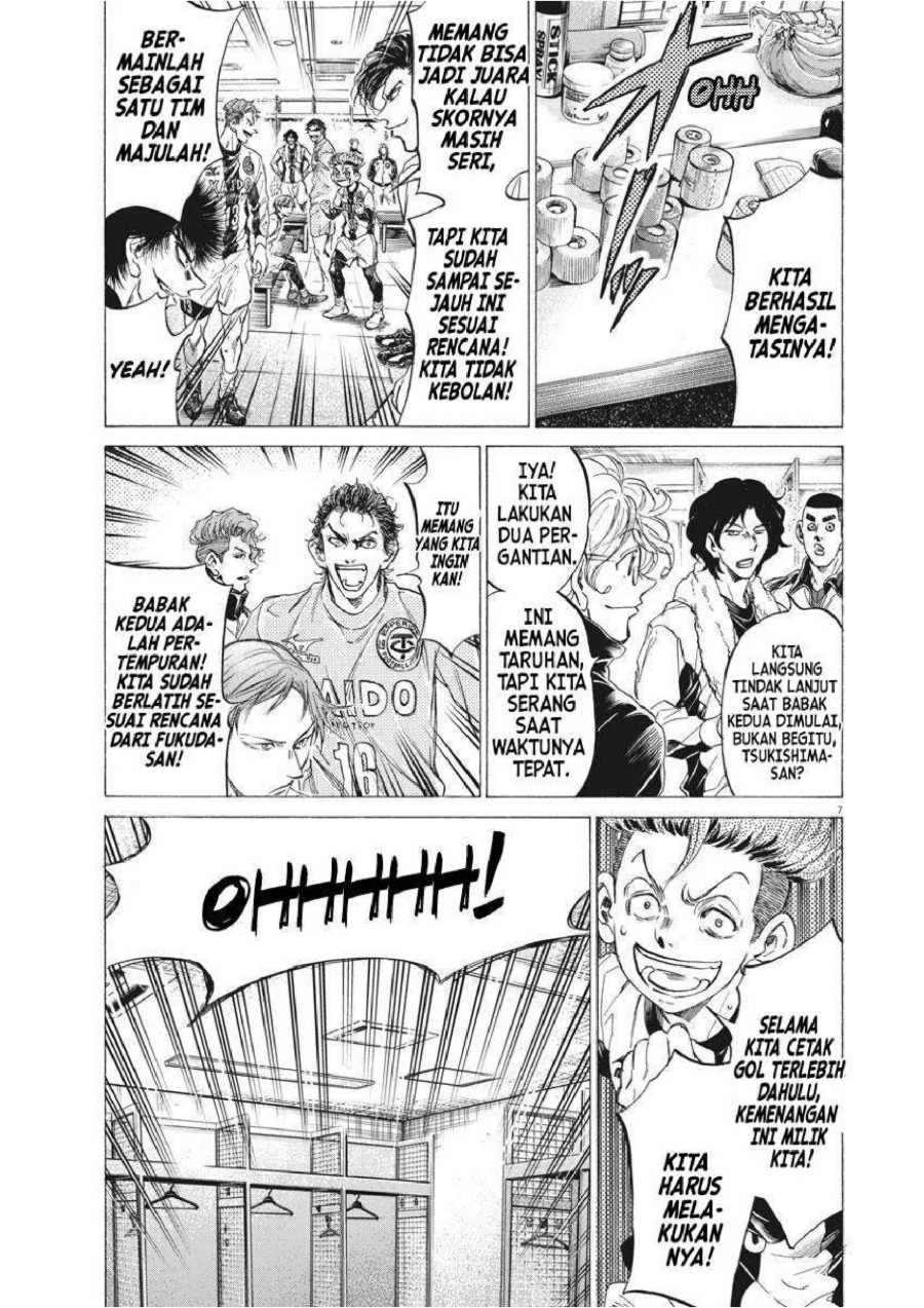 Baca Ao Ashi - Chapter 251 halaman 8