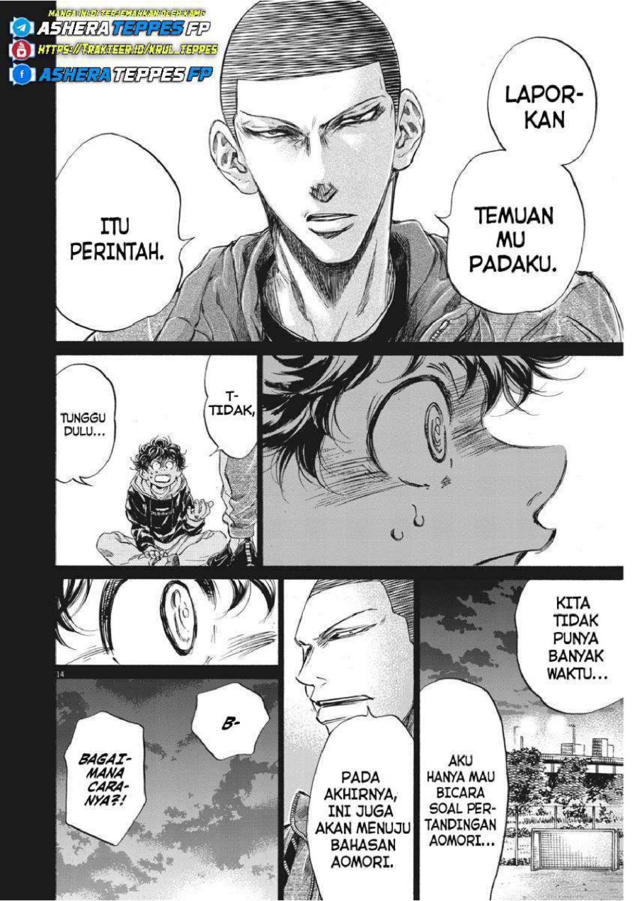 Baca Ao Ashi - Chapter 252 halaman 17