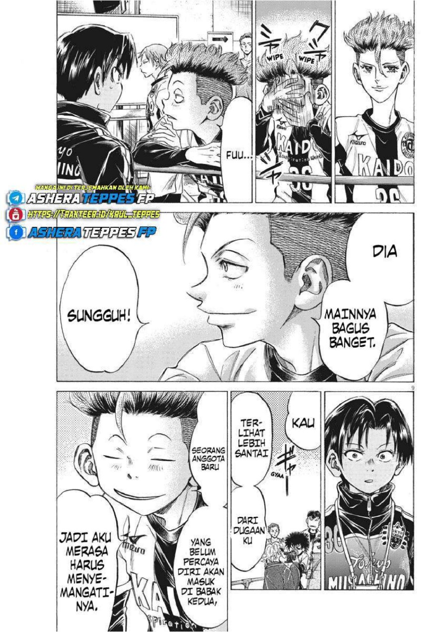 Baca Ao Ashi - Chapter 253 halaman 10