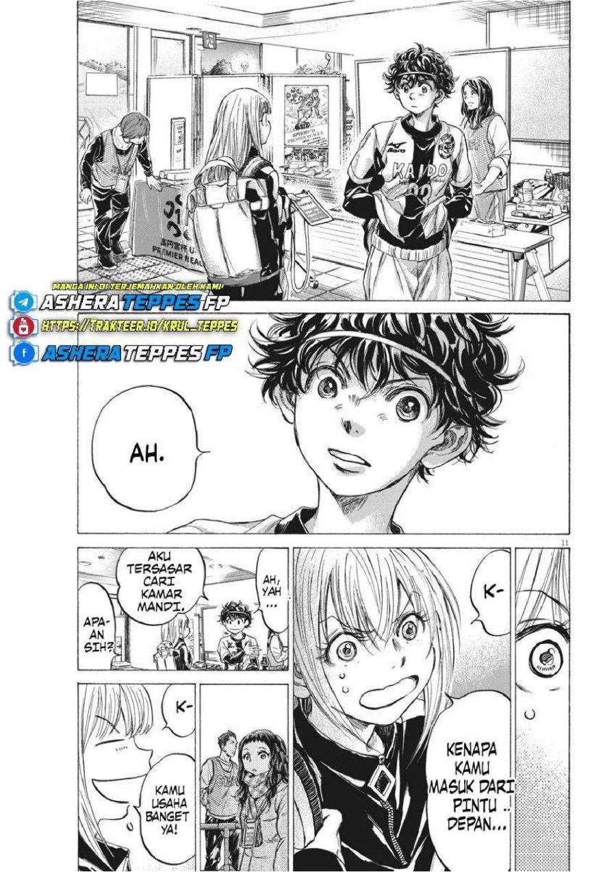 Baca Ao Ashi - Chapter 253 halaman 13