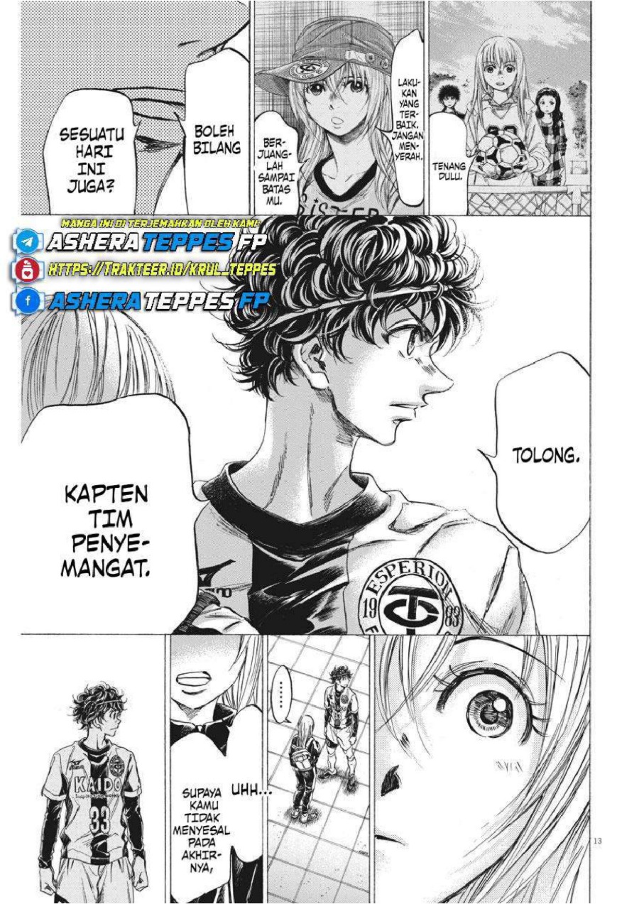 Baca Ao Ashi - Chapter 253 halaman 15