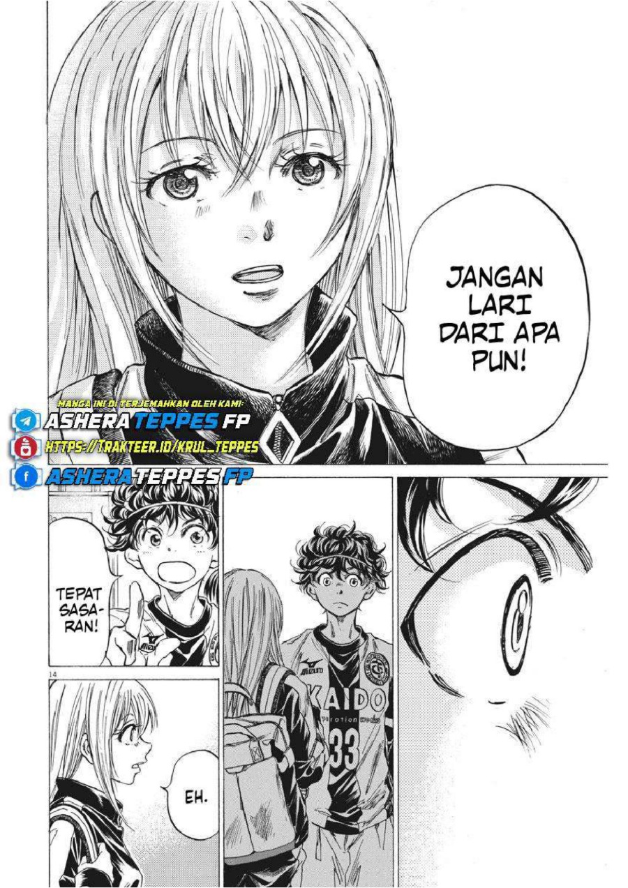 Baca Ao Ashi - Chapter 253 halaman 16