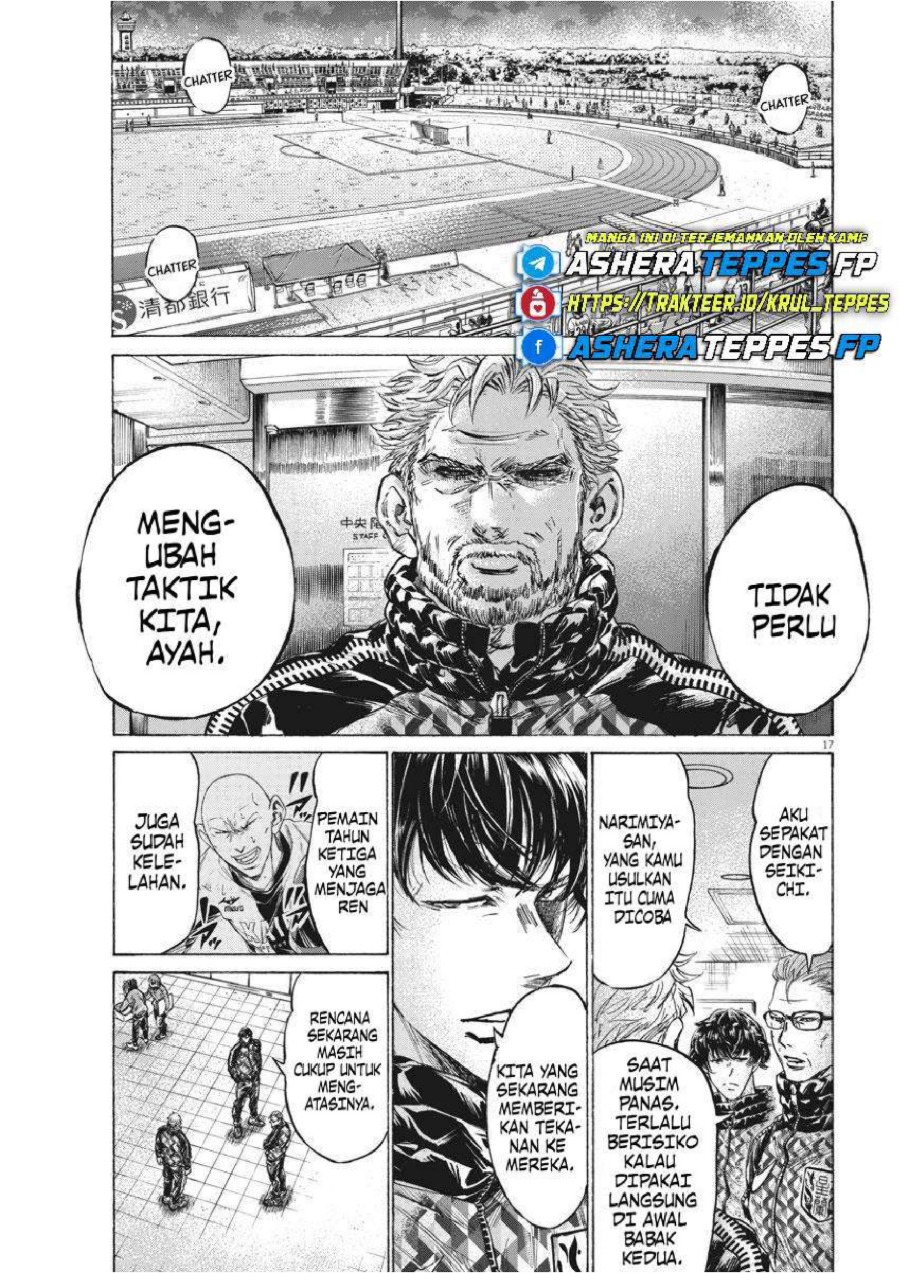 Baca Ao Ashi - Chapter 253 halaman 19