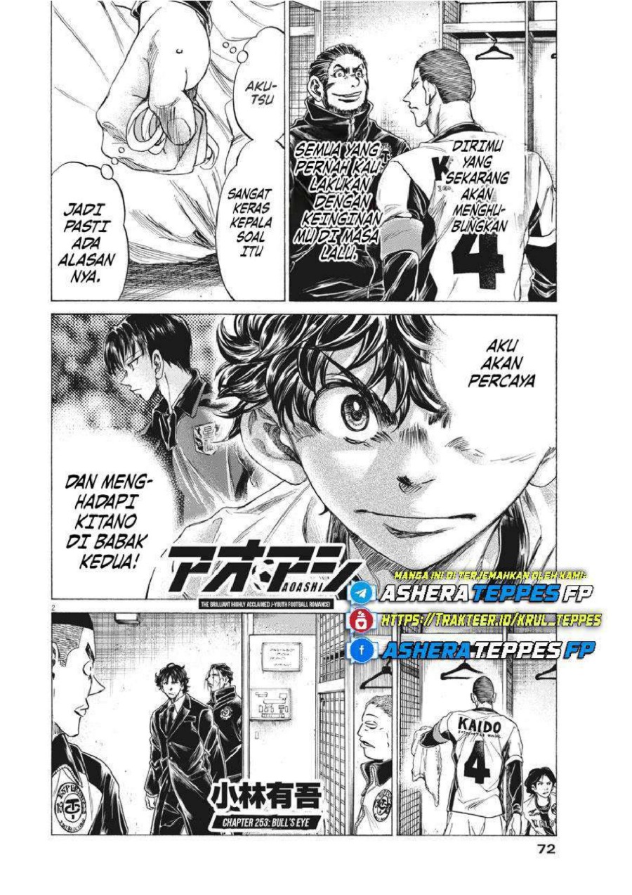 Baca Ao Ashi - Chapter 253 halaman 3